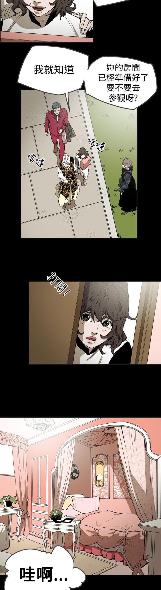 第57话13