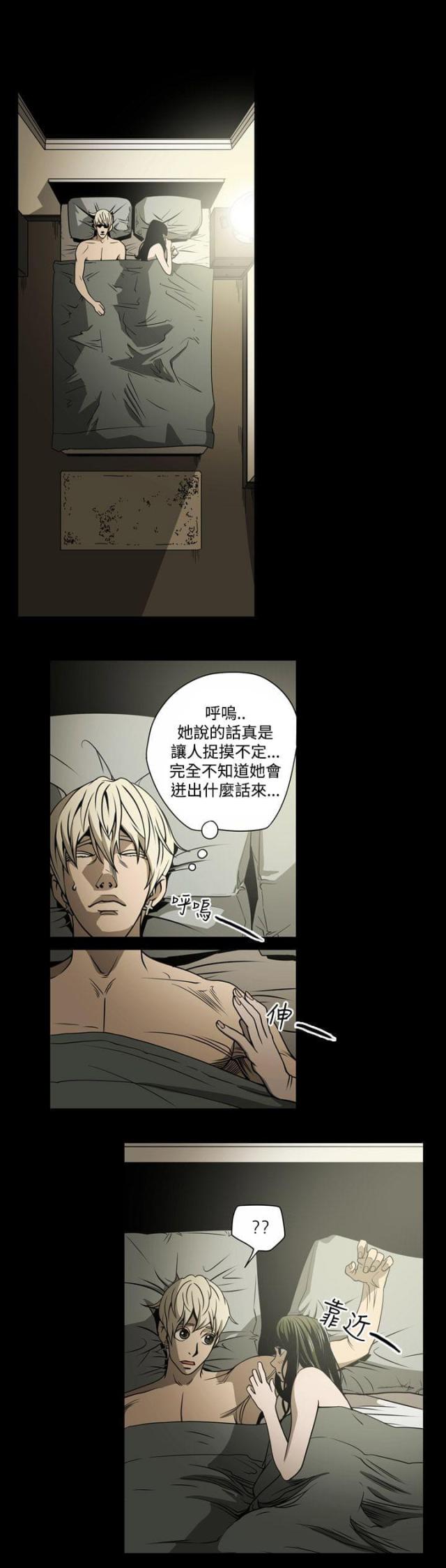 第14话3
