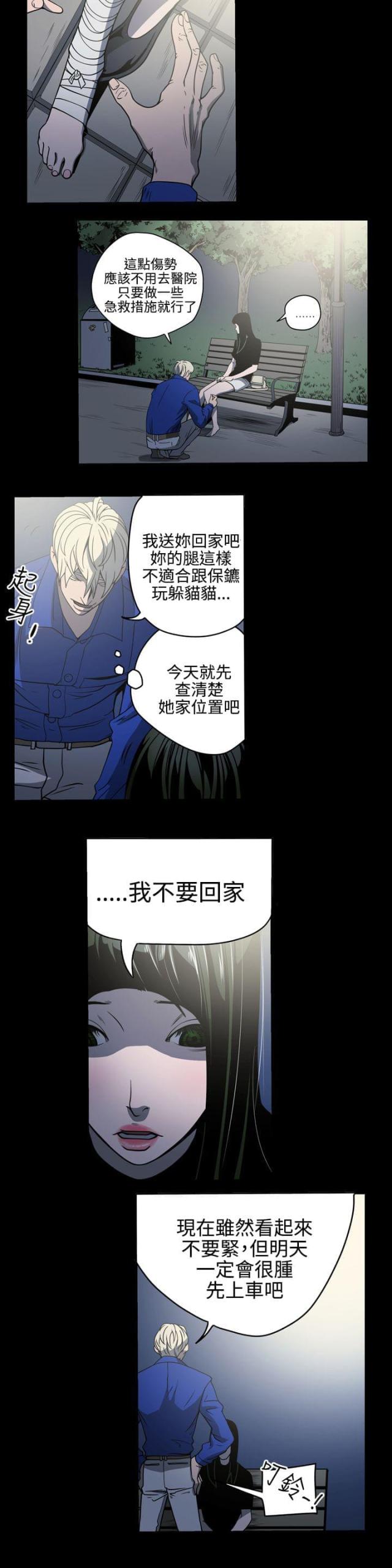 第10话10