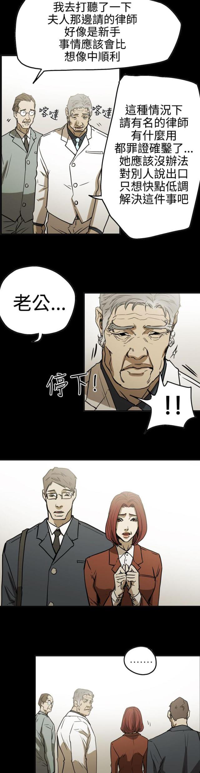 第53话22