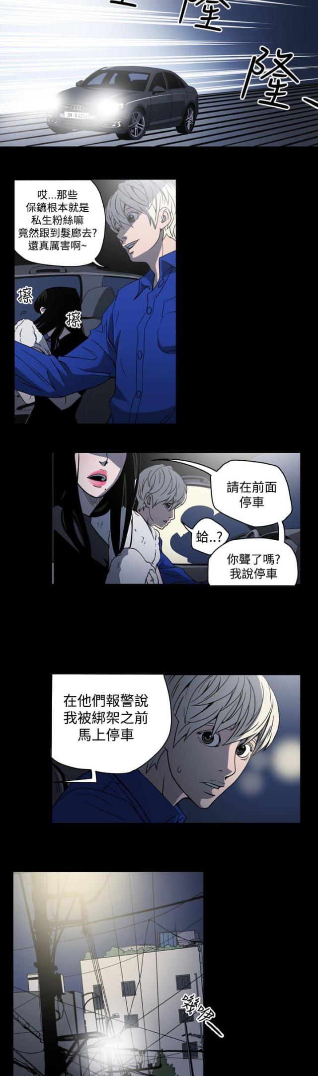 第10话3