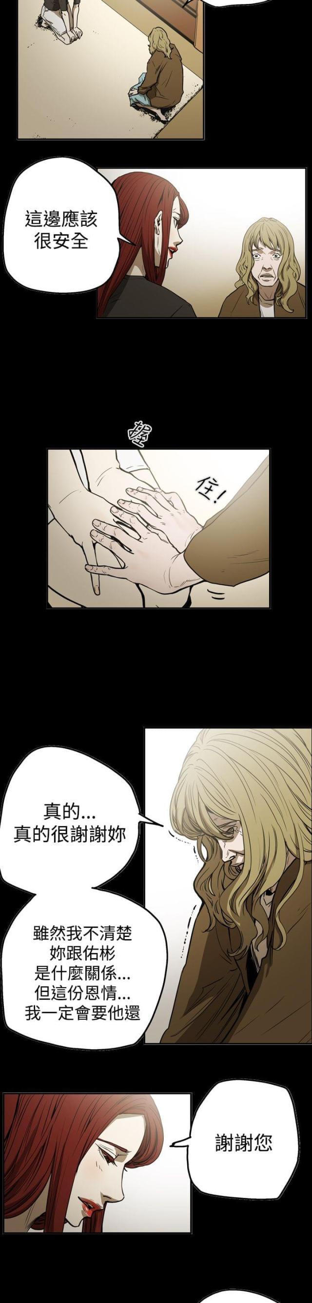 第51话1