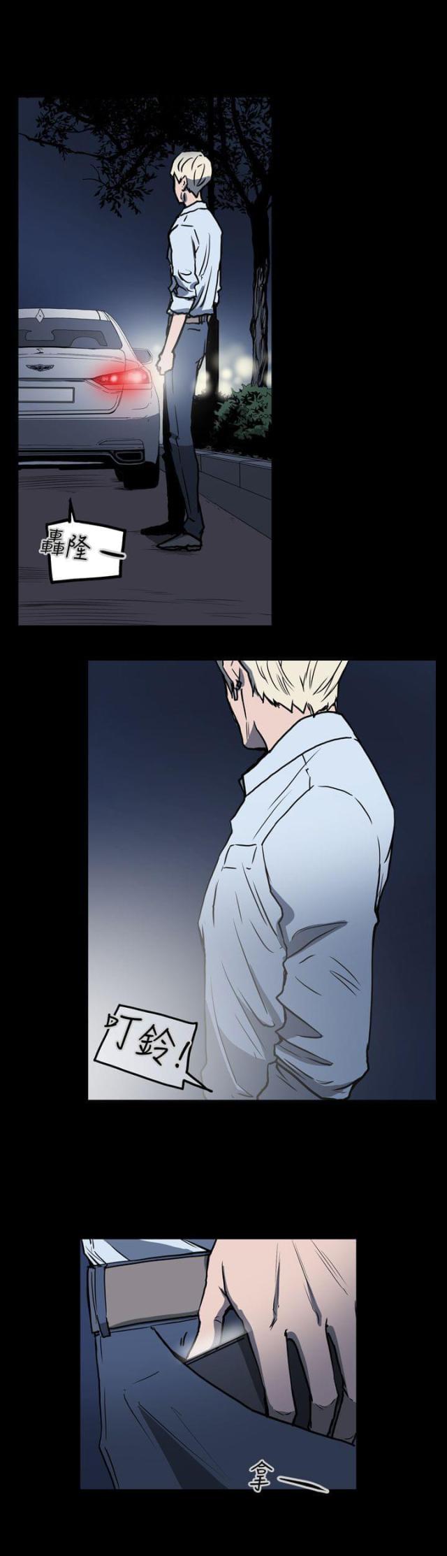 第22话16