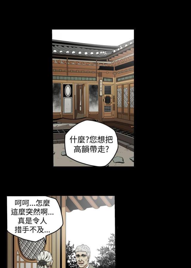 第33话0