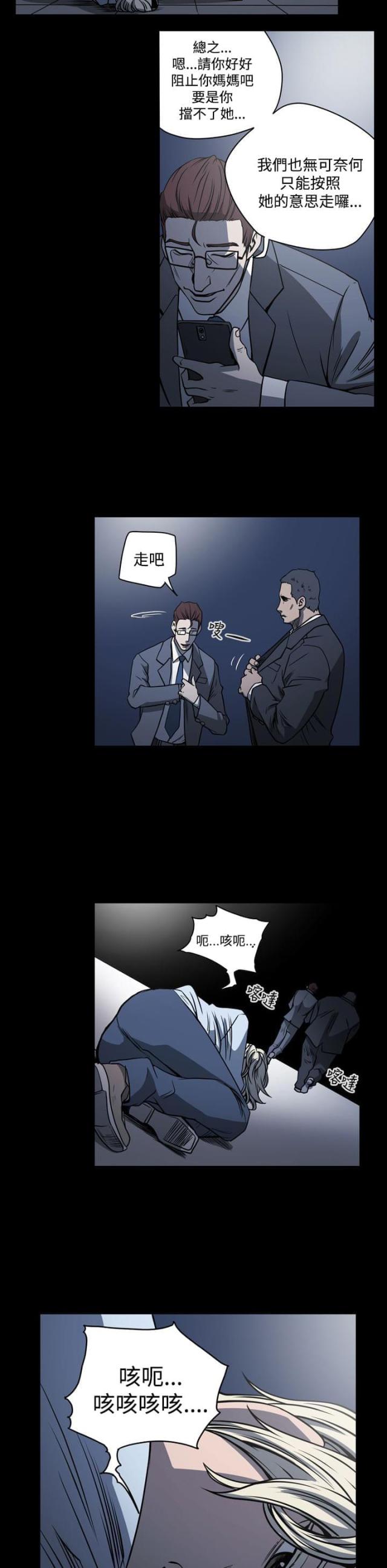 第19话4