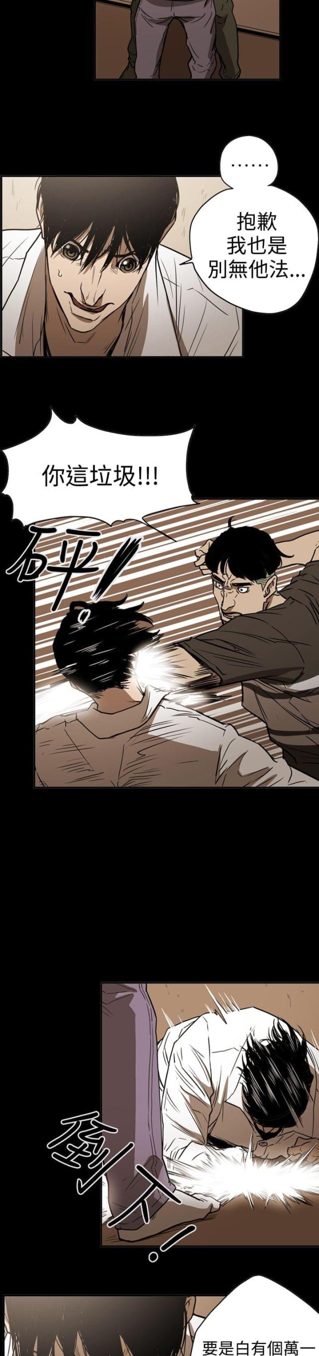 第48话2