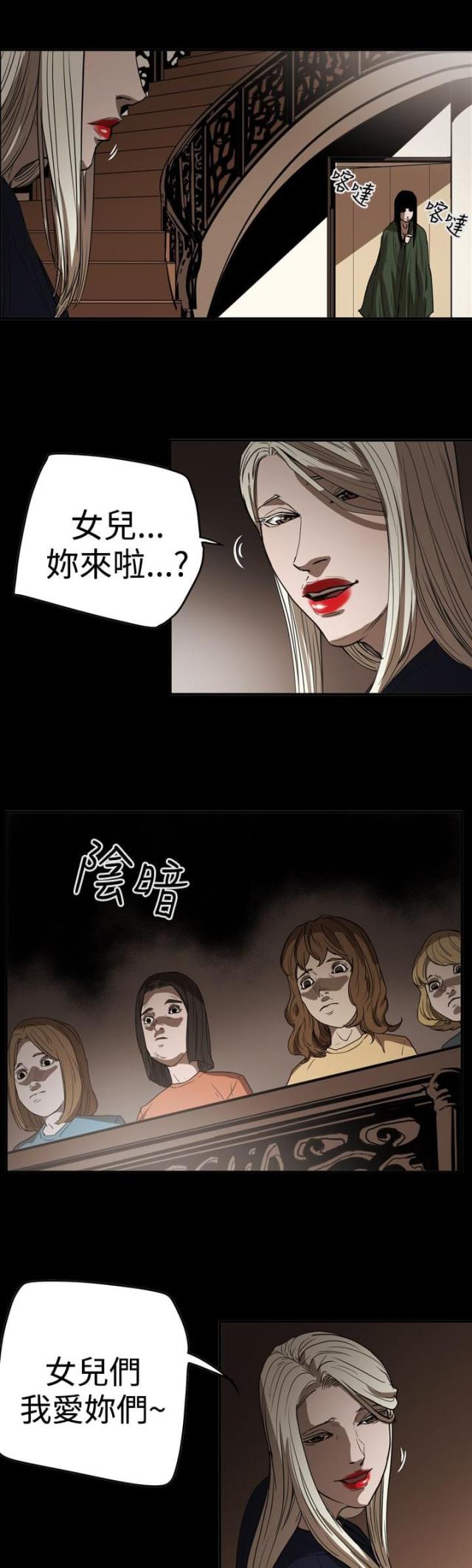 第64话21
