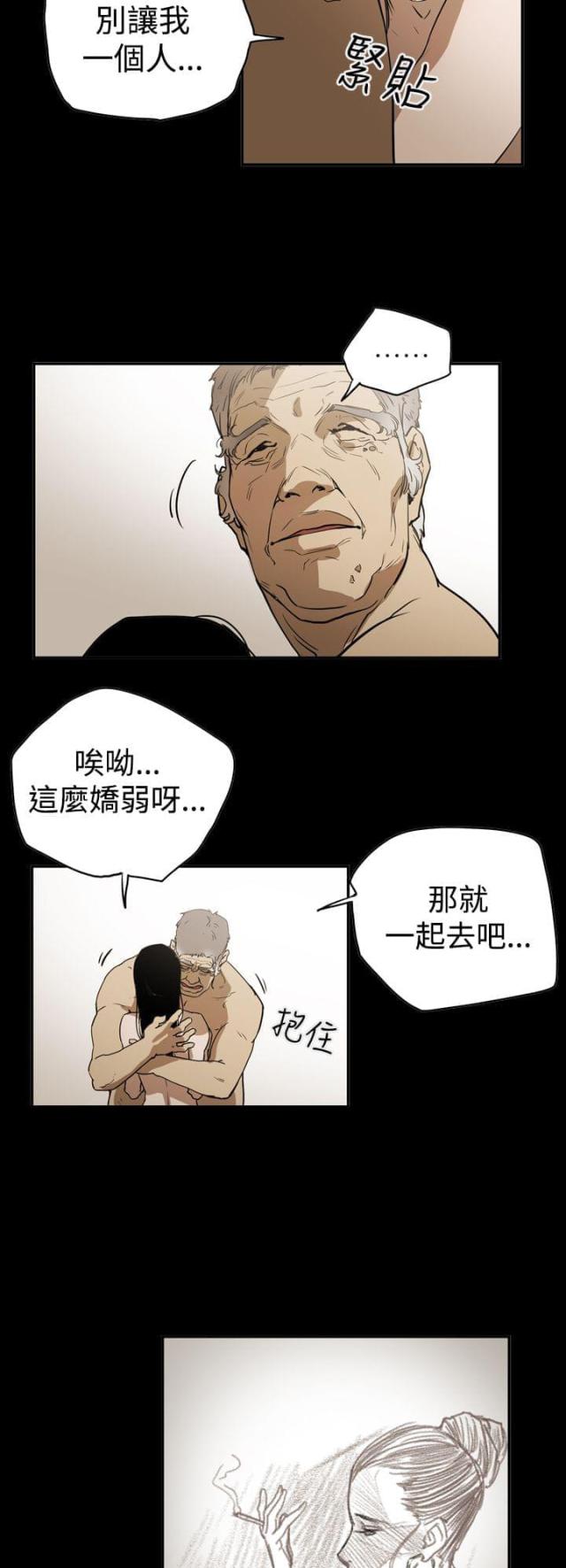 第44话8