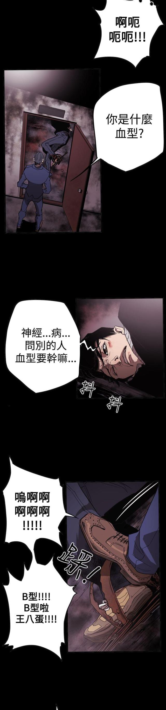第63话13