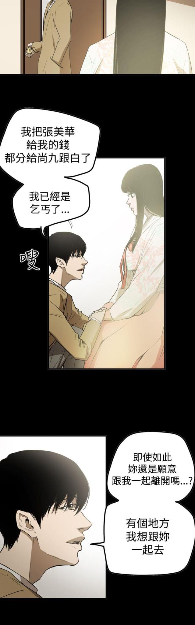 第66话15