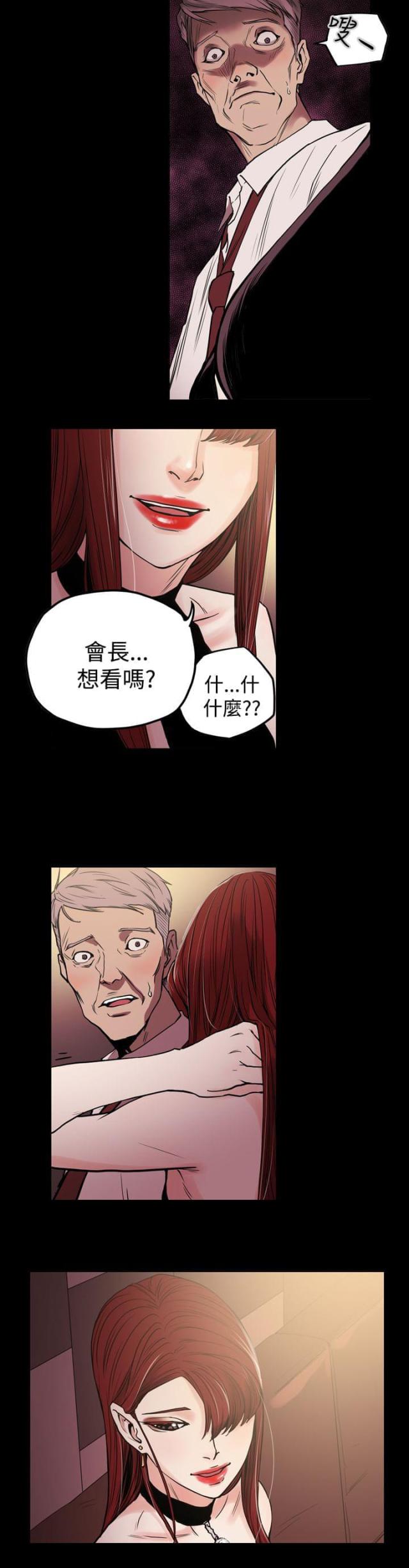 第25话13
