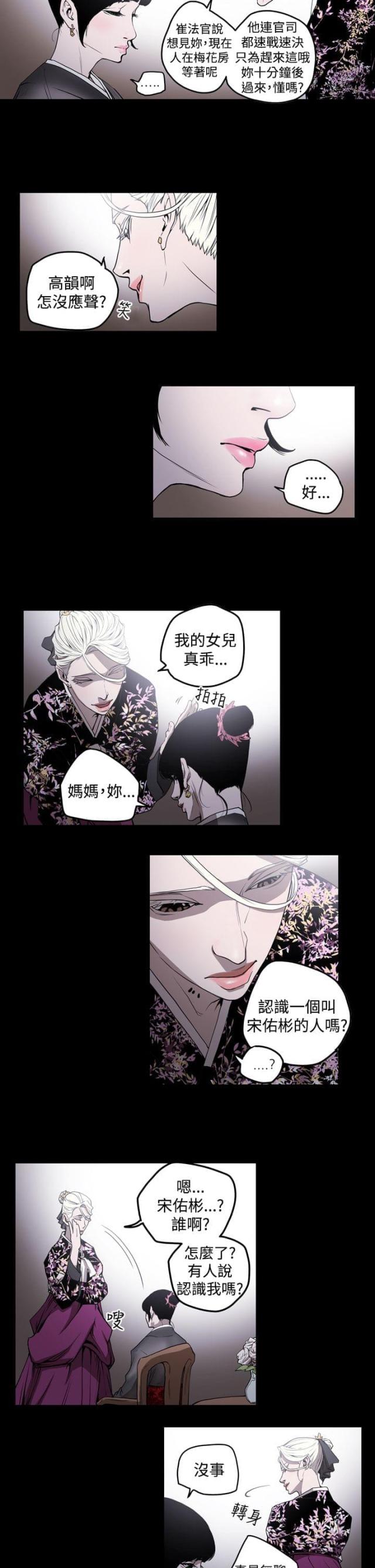 第32话2