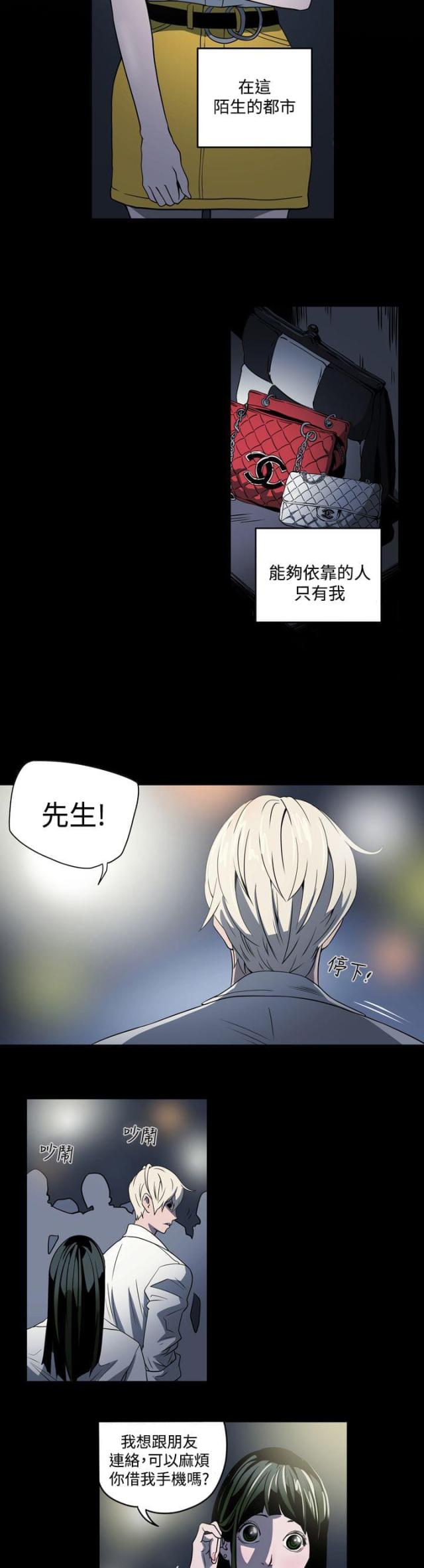 第3话5