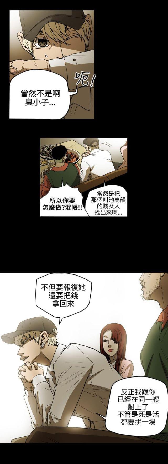 第35话14