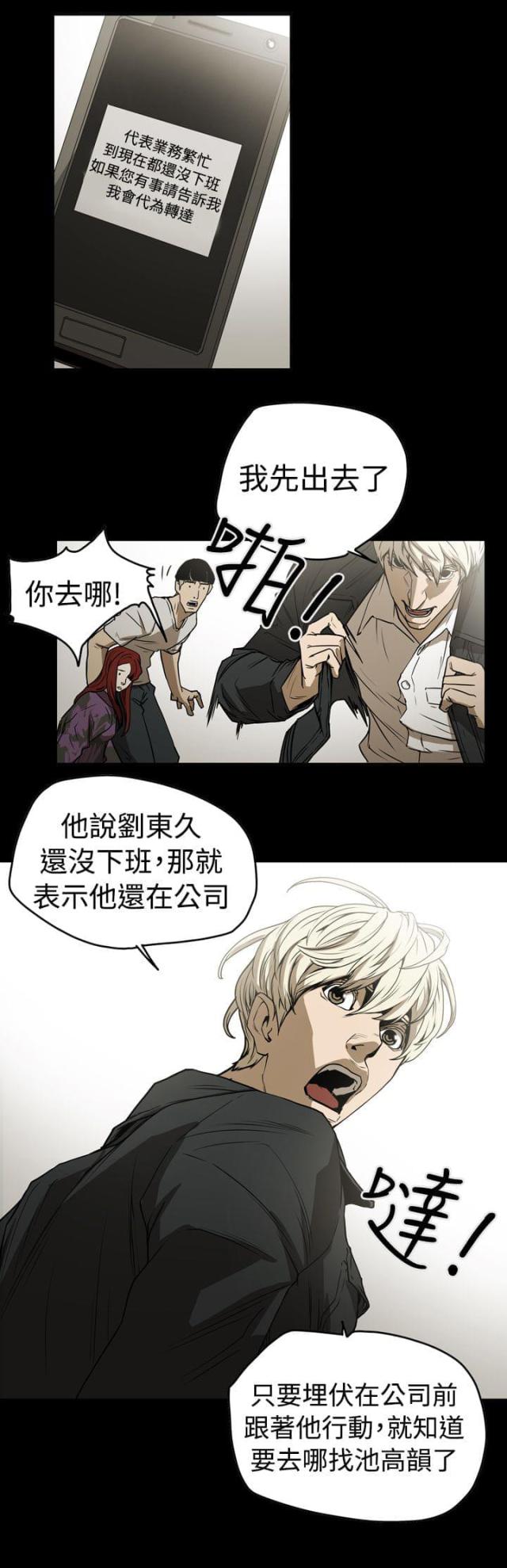 第37话13