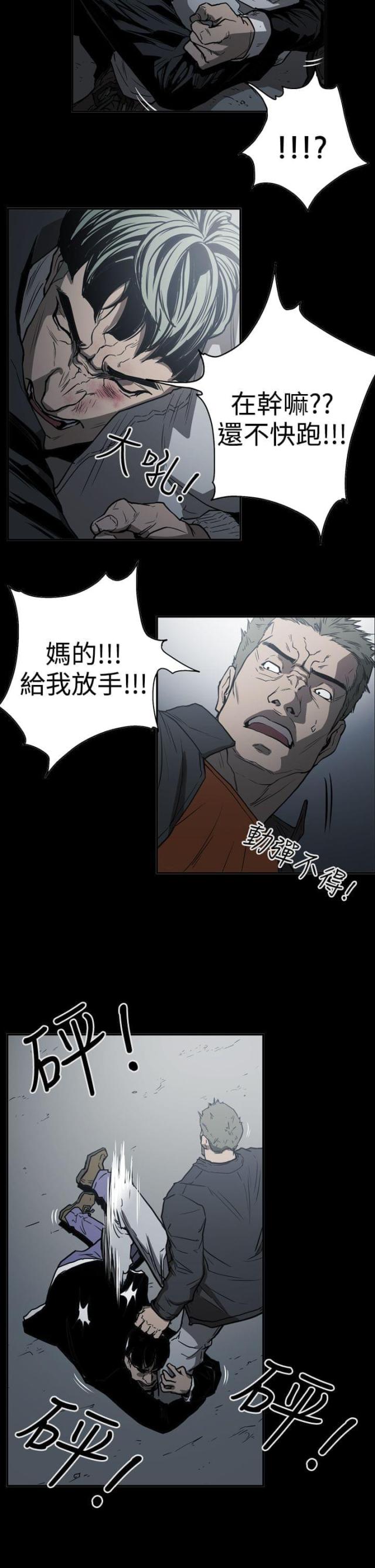 第48话14