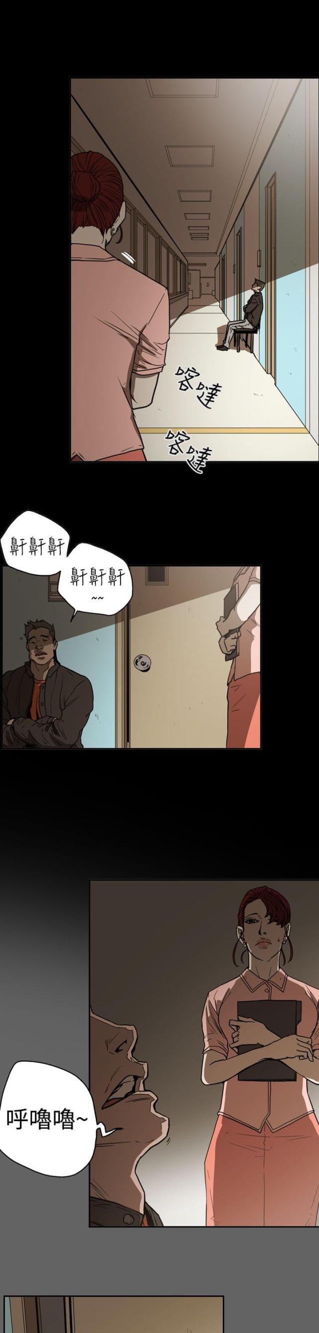 第48话4