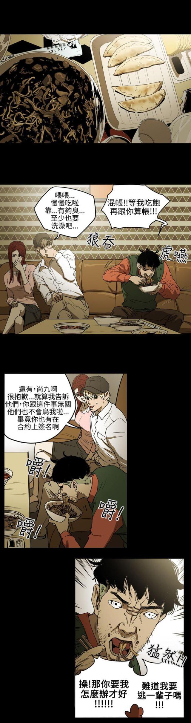 第35话13