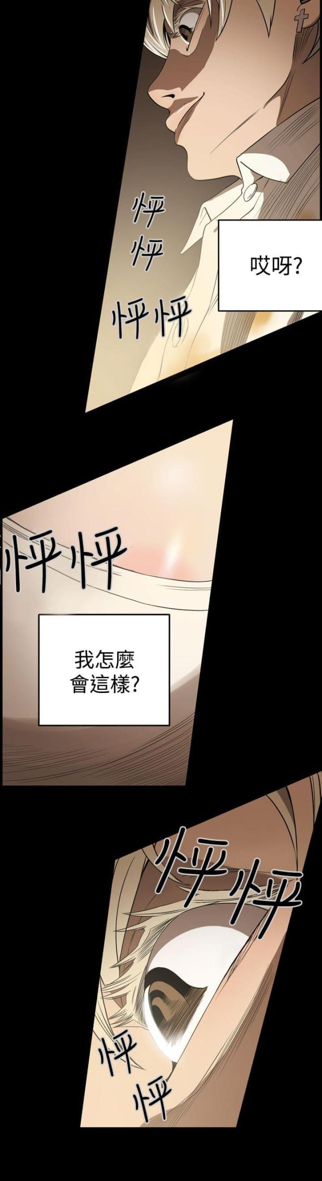 第4话9