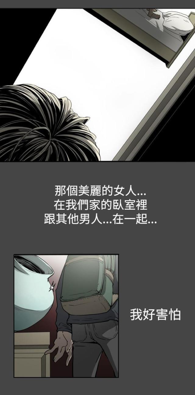 第23话12