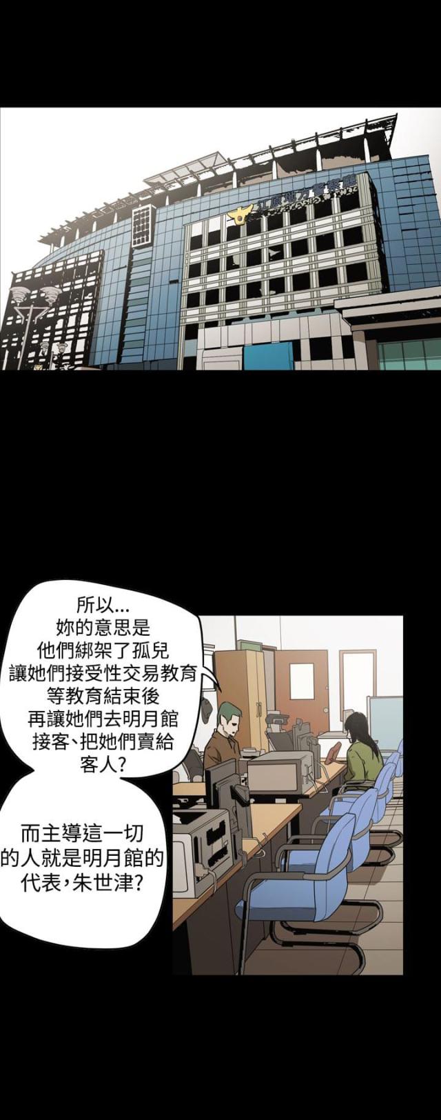 第59话0