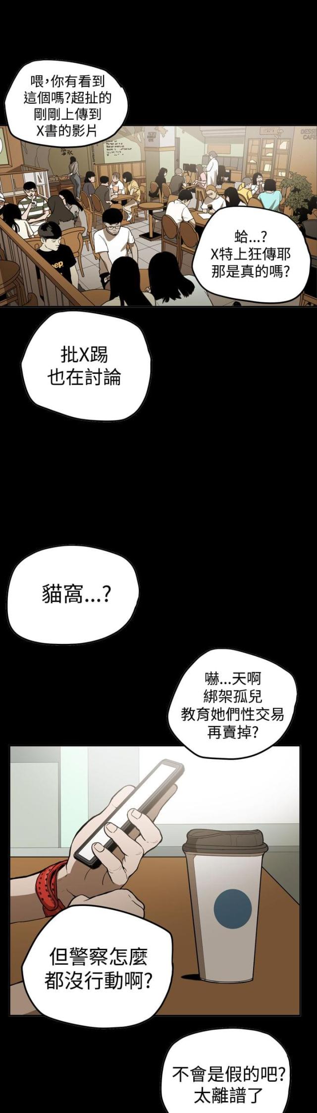 第63话0