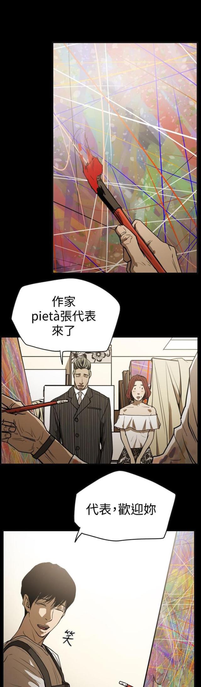 第46话15
