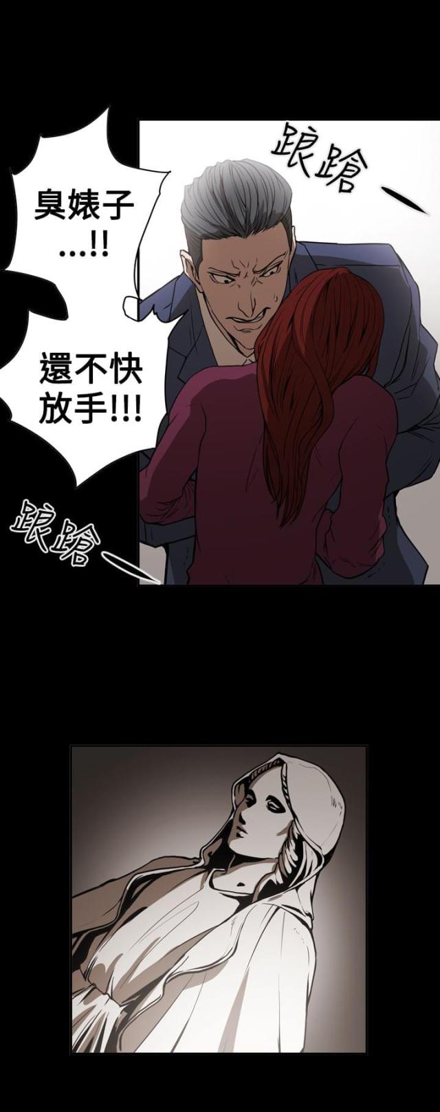 第64话12