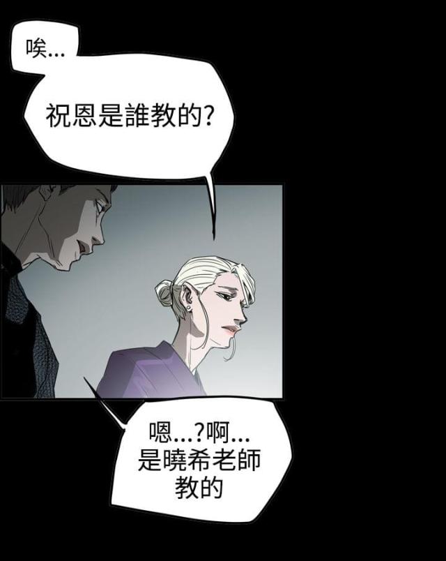 第58话2