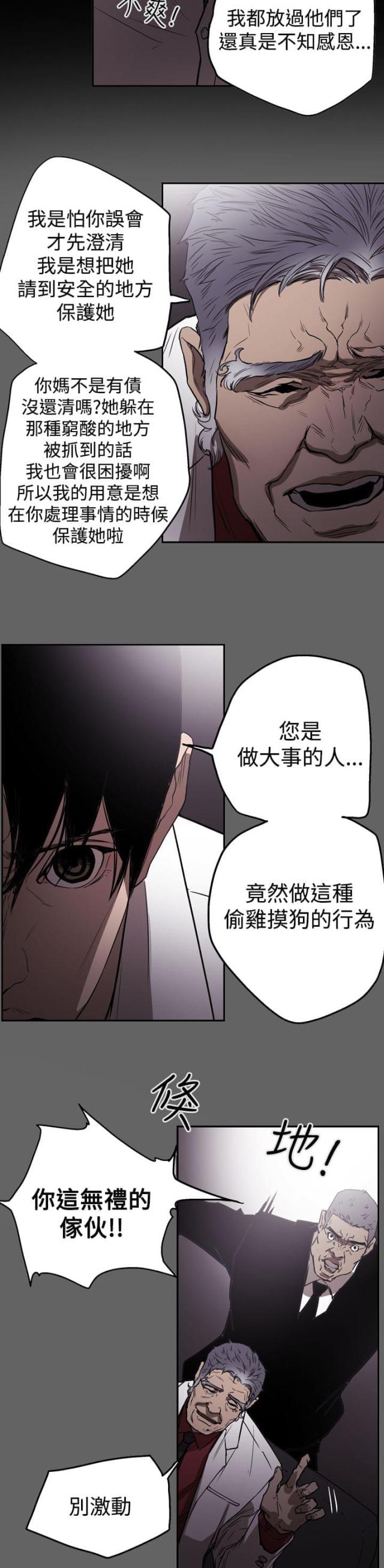 第51话16