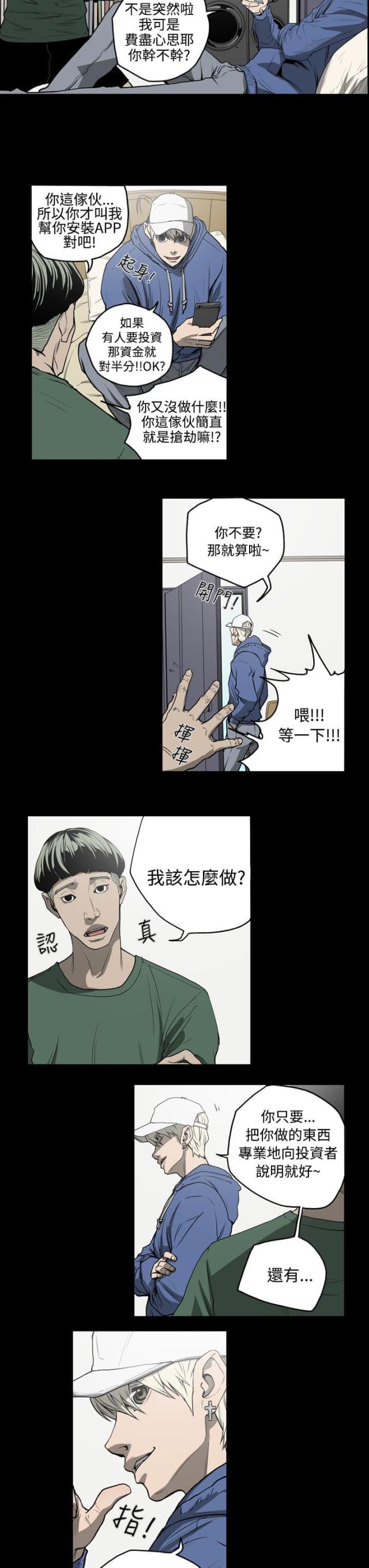 第27话1