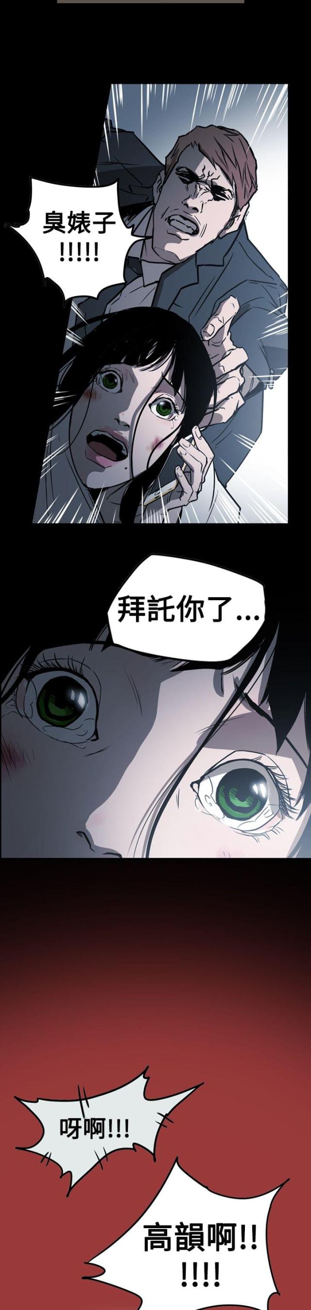 第59话22