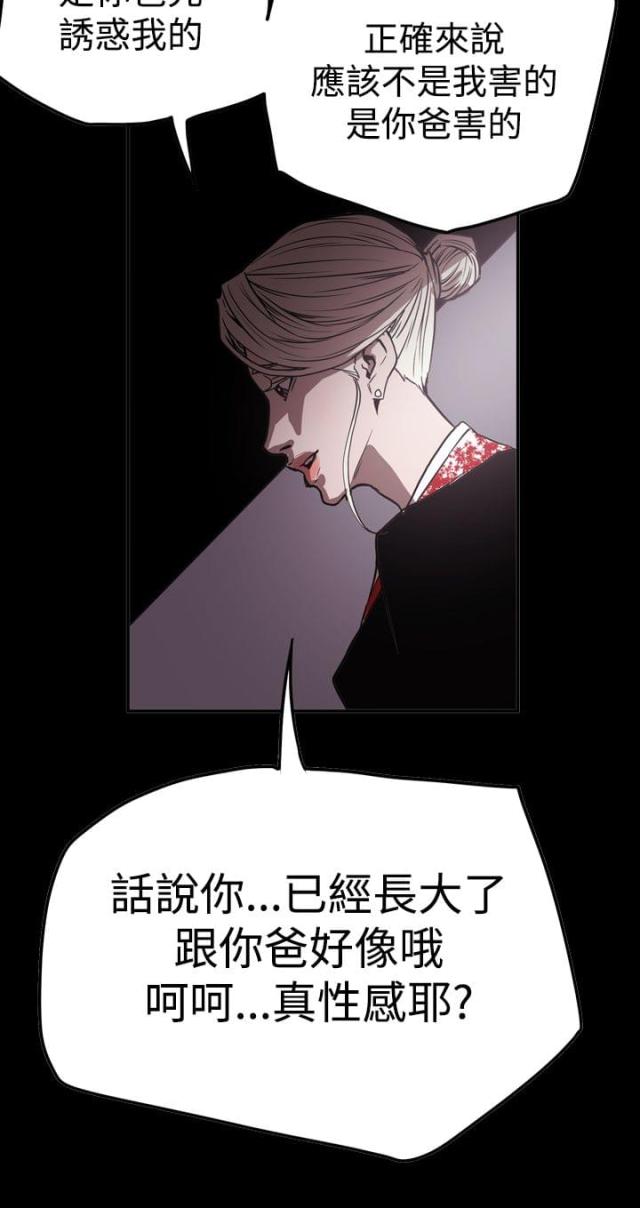 第63话7