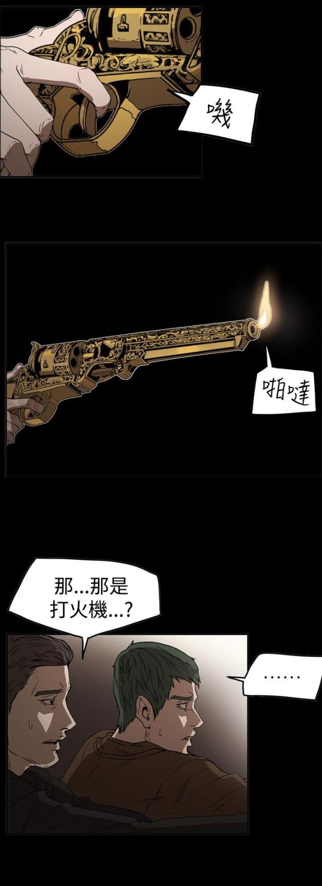 第65话3
