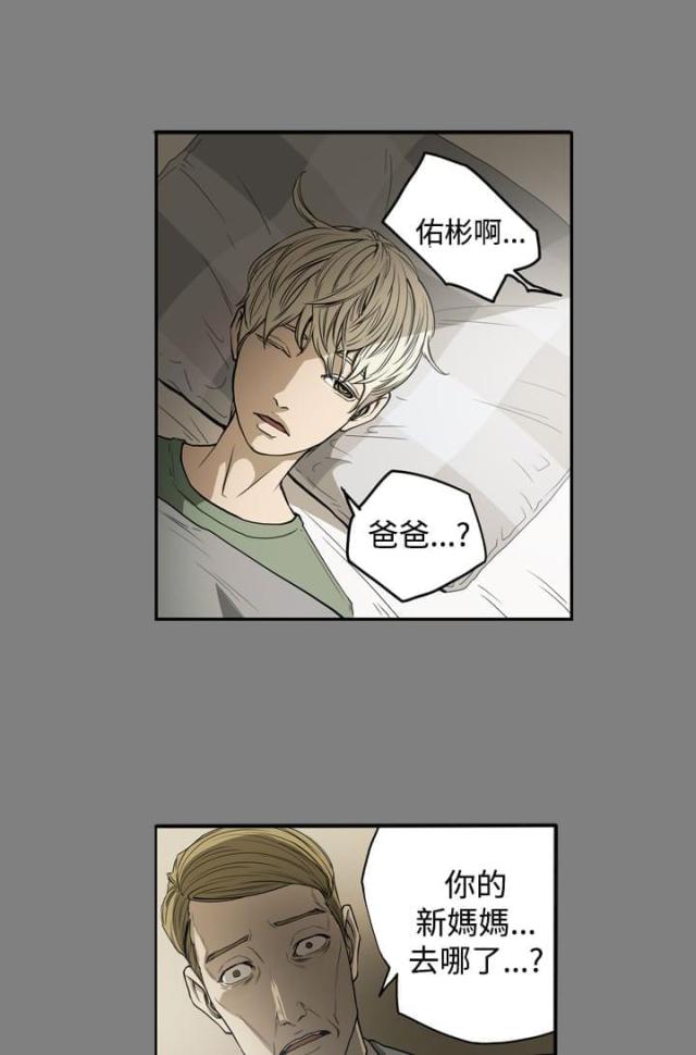 第24话4