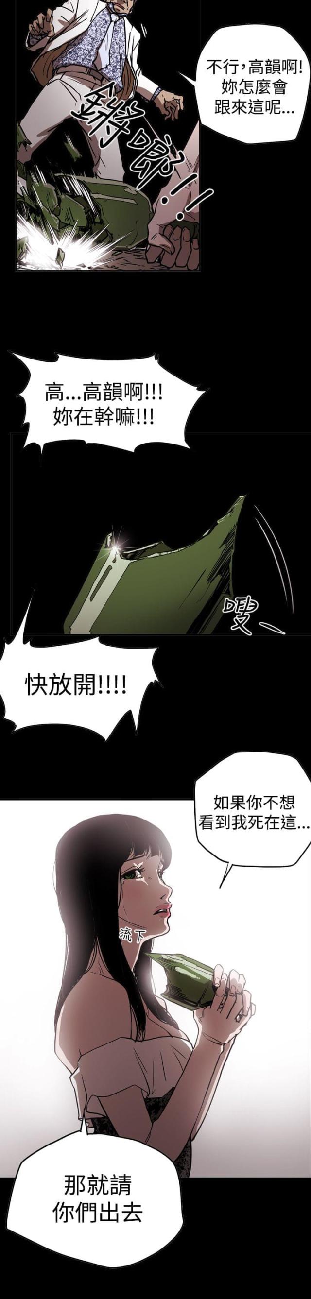 第44话19