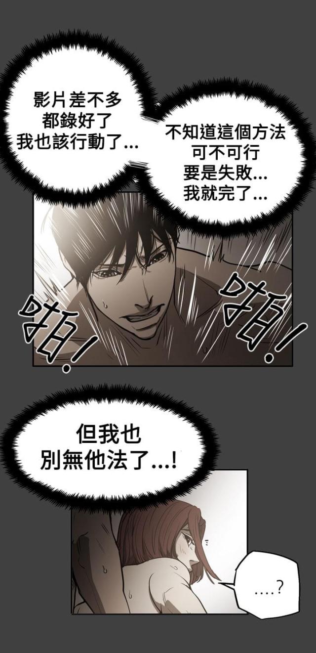 第54话15