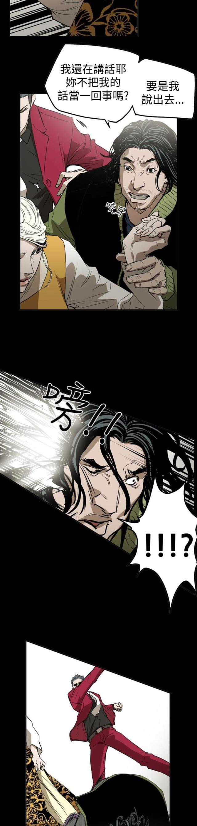 第57话2