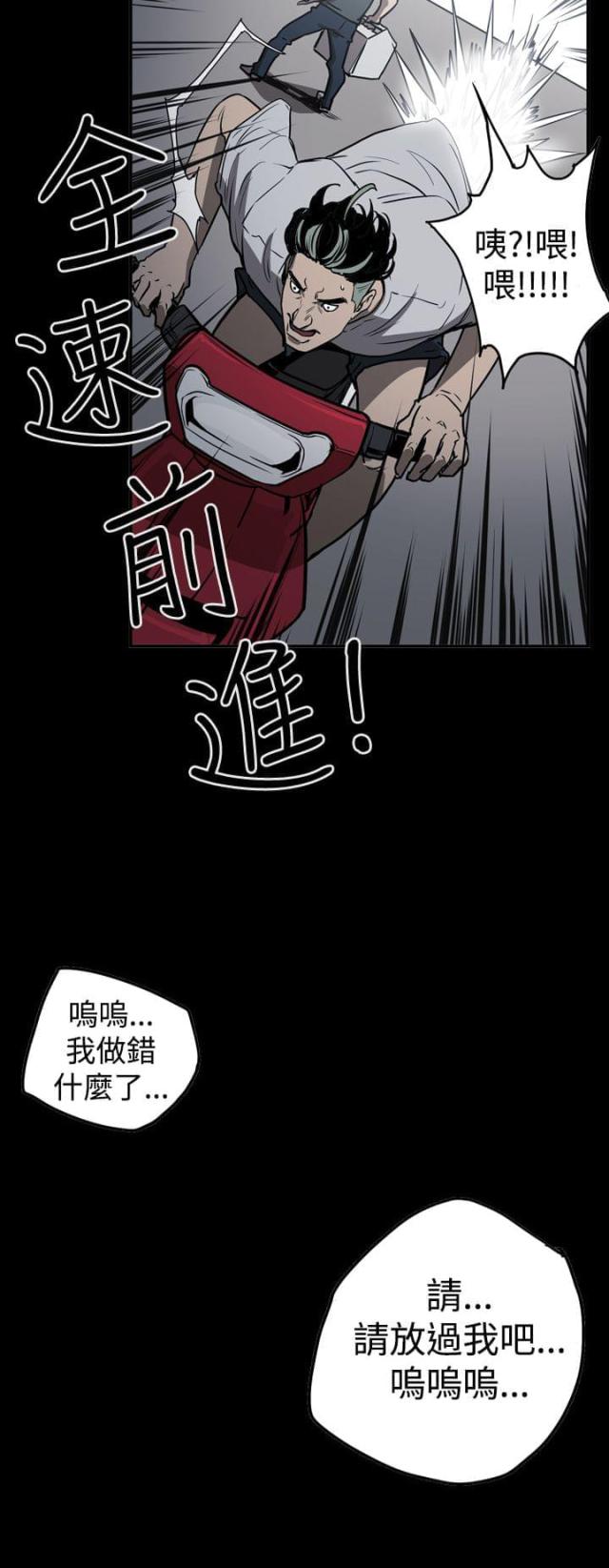 第41话14