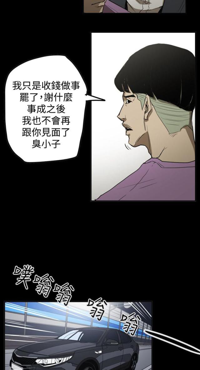 第61话18