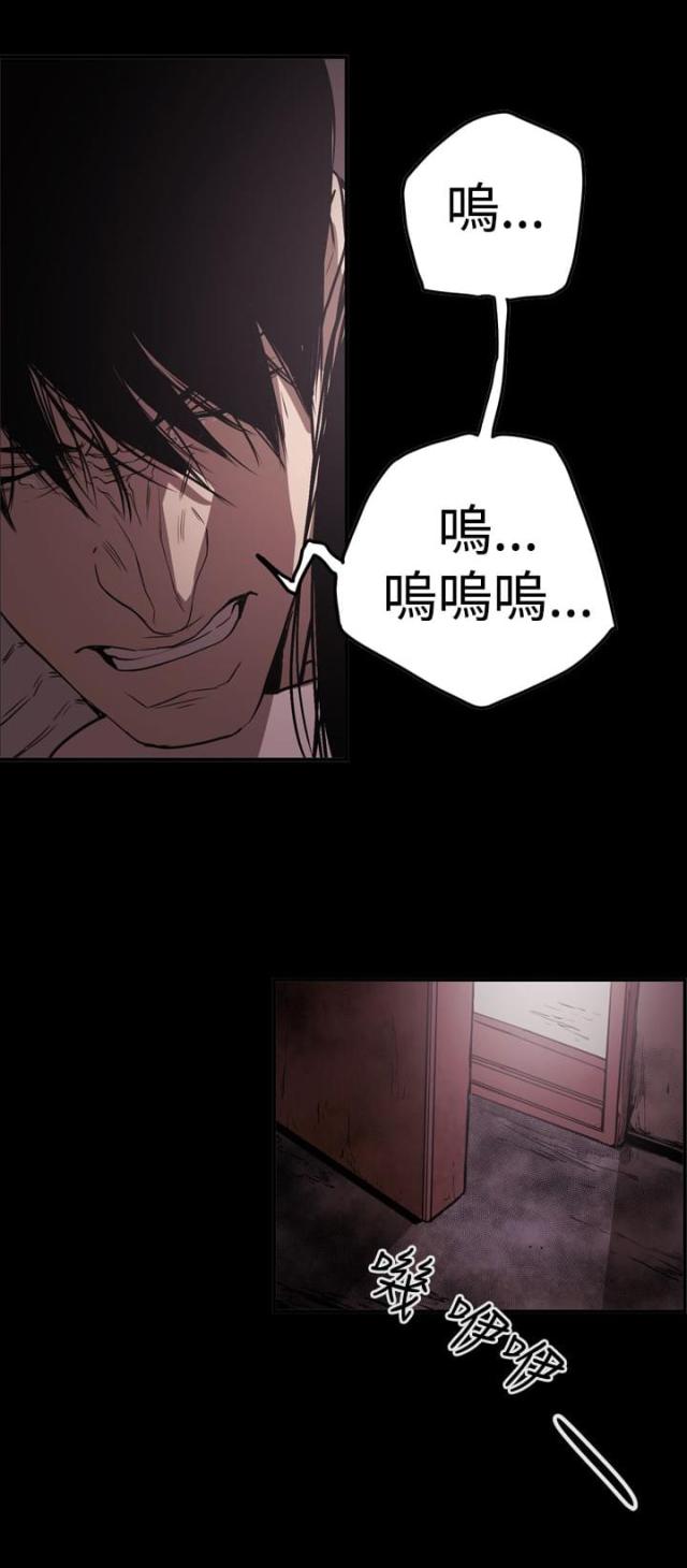 第63话25