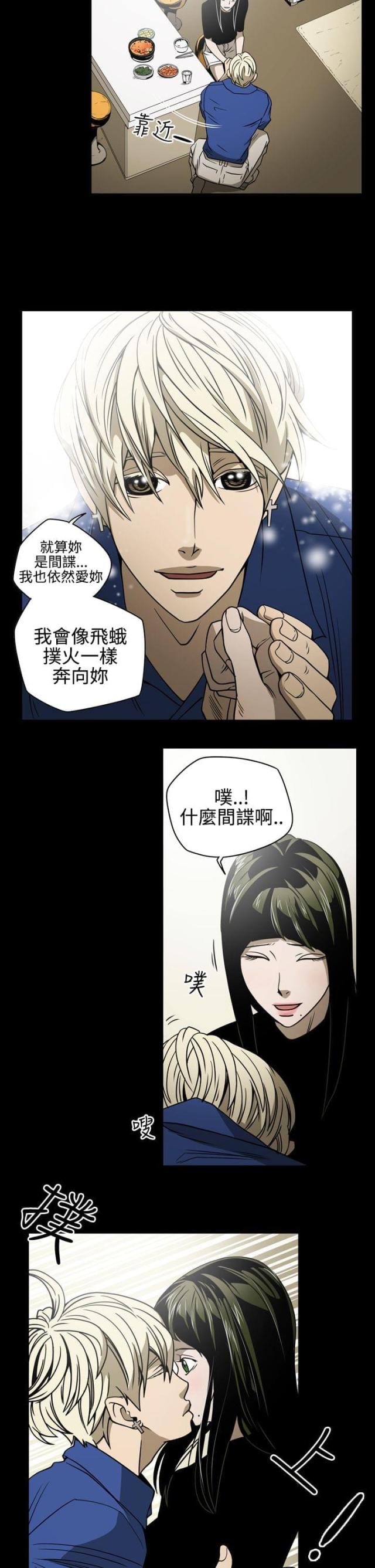 第11话11