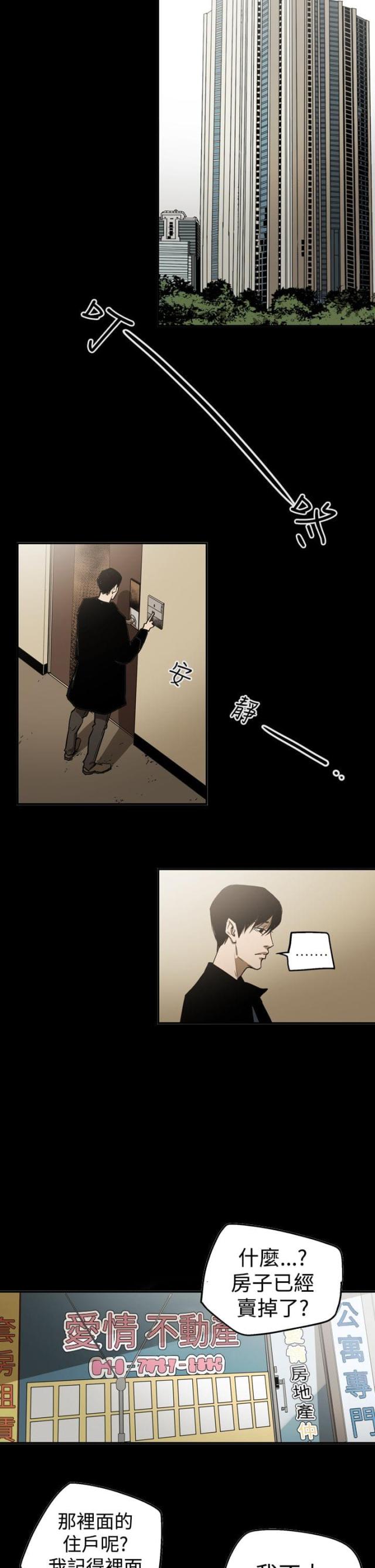 第56话12