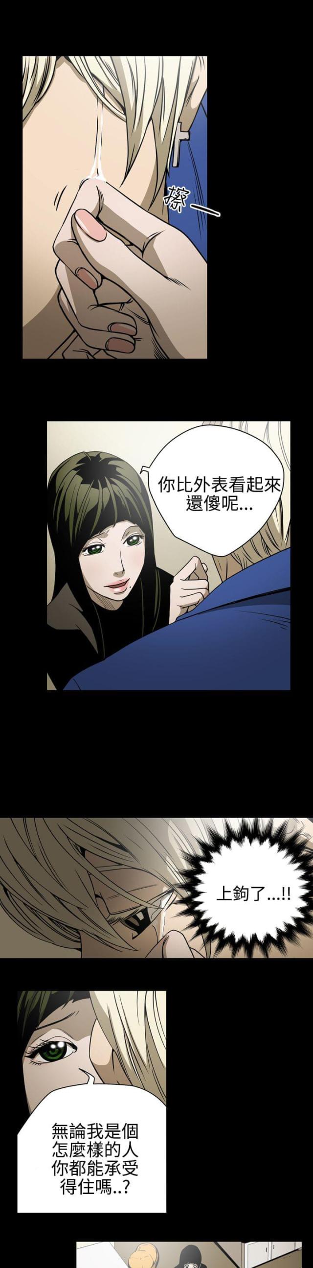 第11话10