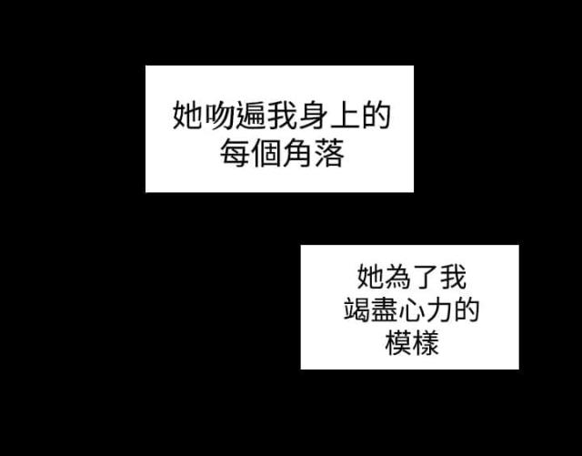 第20话7