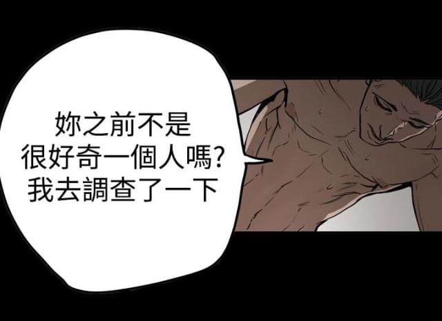 第58话14