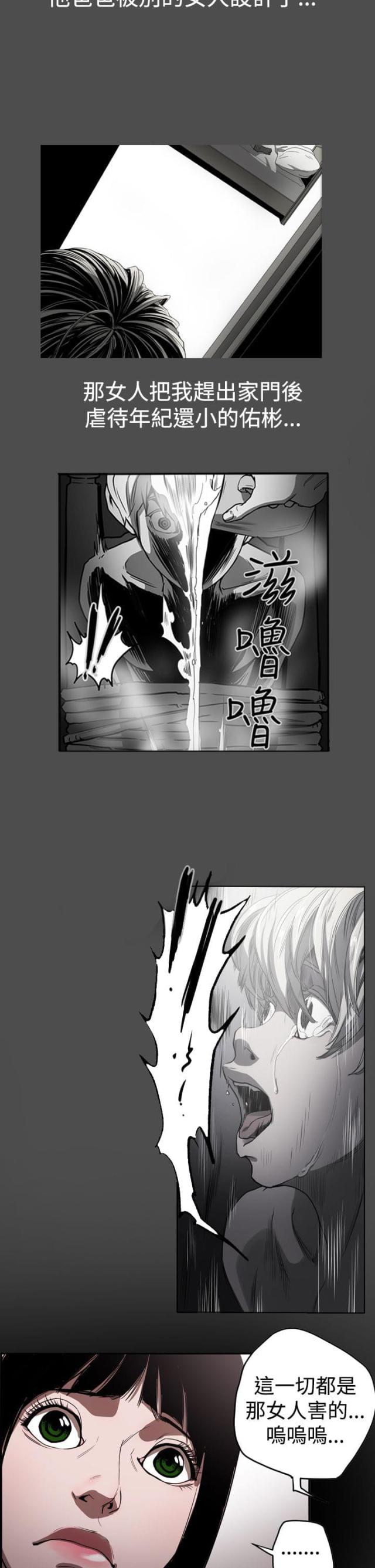 第45话13