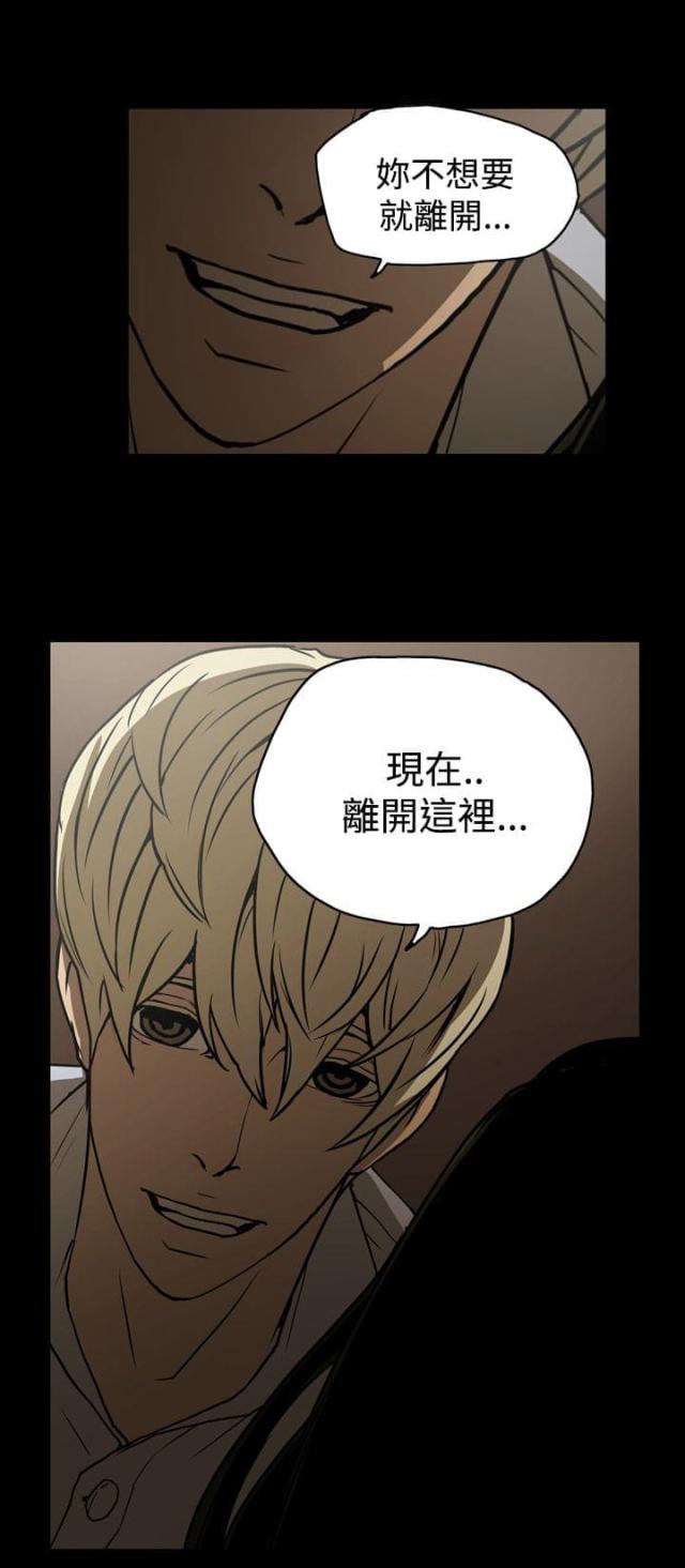 第16话19