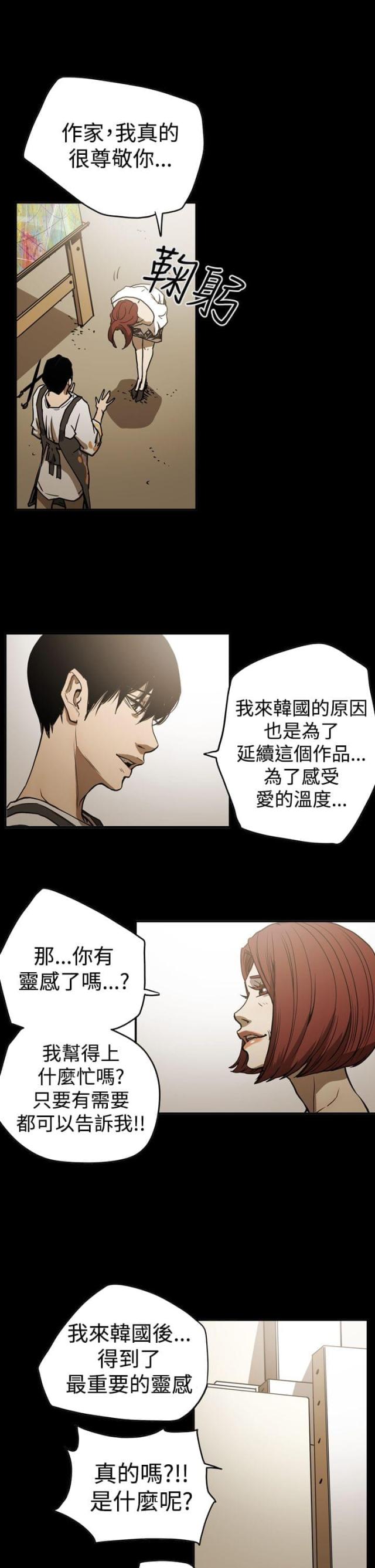 第46话19