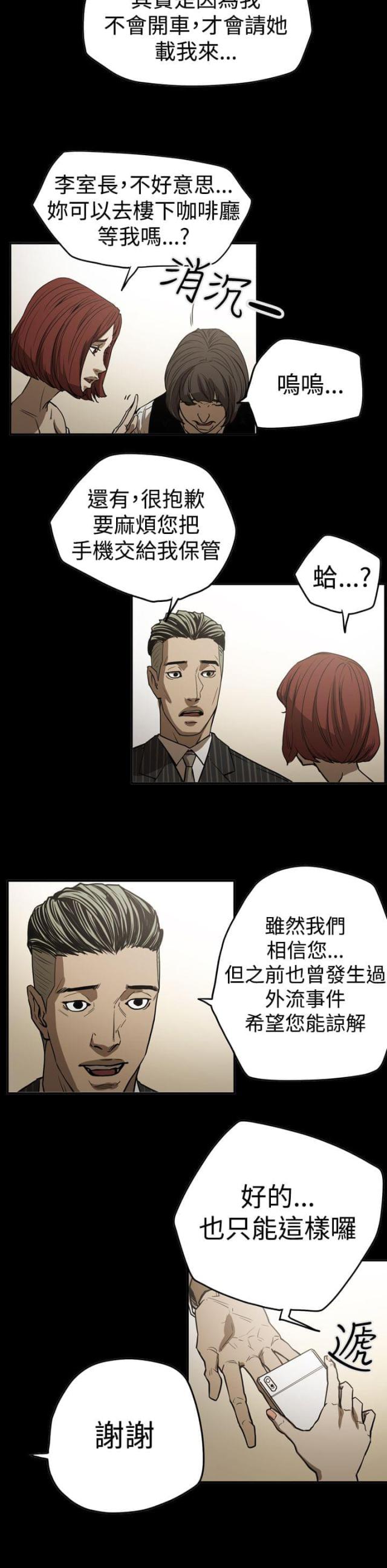 第46话14